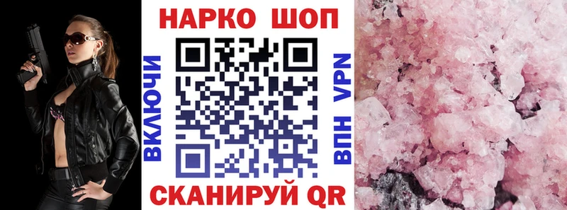 Конопля Починок