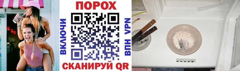 купить закладку  Починок  OMG ссылка  Amphetamine 97% 