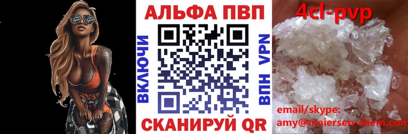 hydra ссылки  Починок  A-PVP крисы CK  магазин   