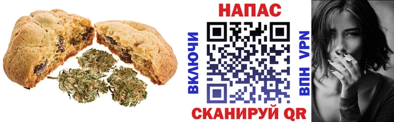 Canna-Cookies марихуана  Починок 