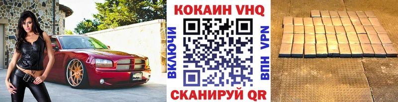продажа наркотиков  Починок  КОКАИН Columbia 