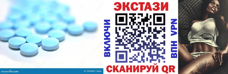 Ecstasy 300 mg  Починок 