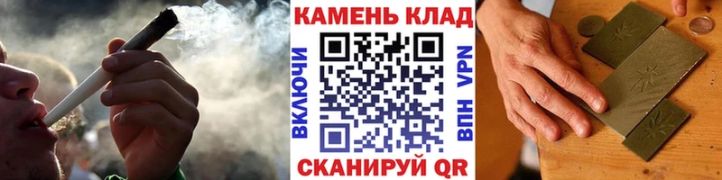 Гашиш 40% ТГК ссылка на мегу зеркало Починок как найти закладки
