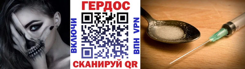 блэк спрут онион  что такое наркотик  Починок  ГЕРОИН белый 