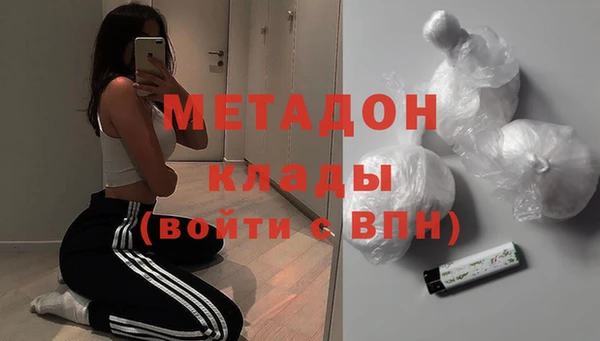 бутират Алексин