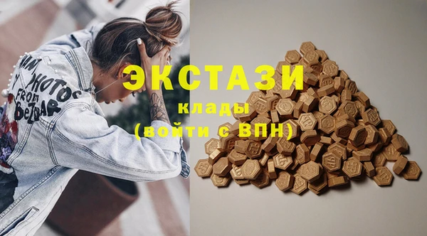 бутират Алексин