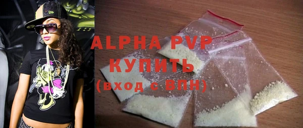 apvp Алзамай