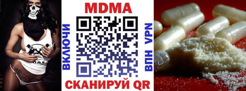 блэк спрут ONION  Починок  MDMA кристаллы 