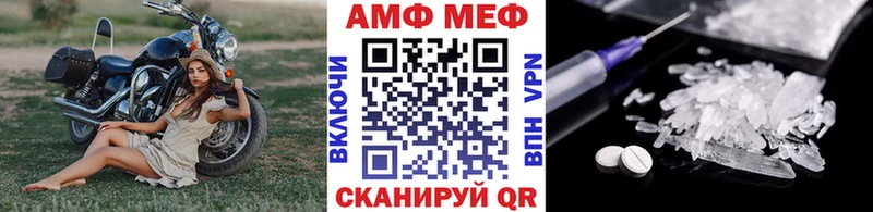 МЕТАМФЕТАМИН кристалл  Починок 